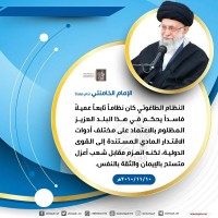 كلمات سياسية